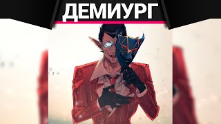 Миниатюра