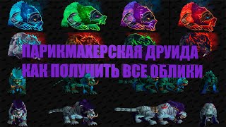 Миниатюра
