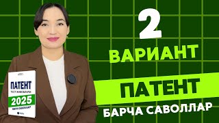Миниатюра