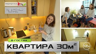 Миниатюра