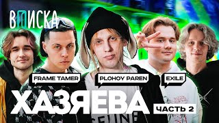Миниатюра