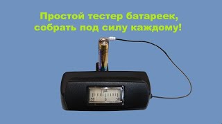 Миниатюра