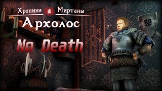 Миниатюра