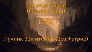 Миниатюра