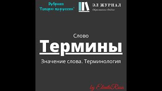 Миниатюра