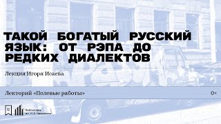 Миниатюра