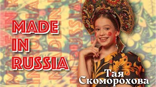 Миниатюра