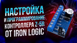 Миниатюра