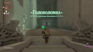 Миниатюра