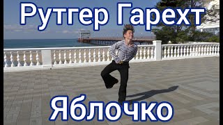 Миниатюра