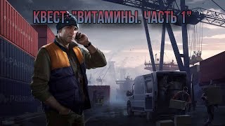 Миниатюра