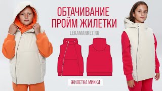 Миниатюра