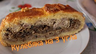 Миниатюра