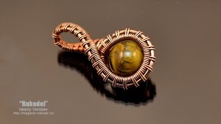 Миниатюра