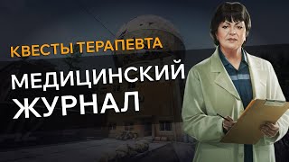 Миниатюра