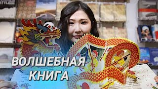 Миниатюра
