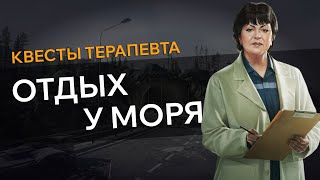 Миниатюра