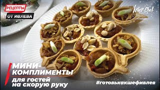 Миниатюра