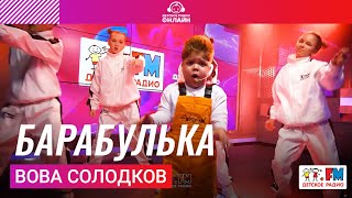Миниатюра