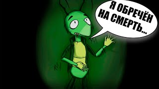 Миниатюра