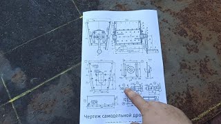 Миниатюра