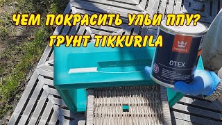 Миниатюра