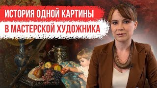 Миниатюра
