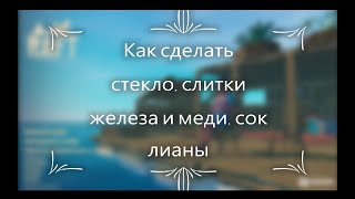 Миниатюра