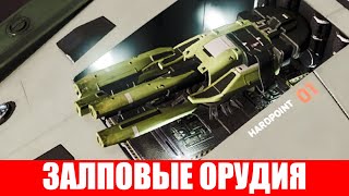 Миниатюра