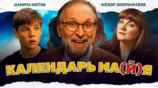 Миниатюра