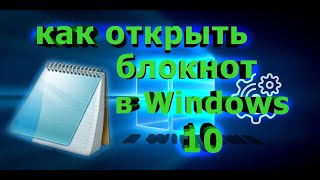 Миниатюра