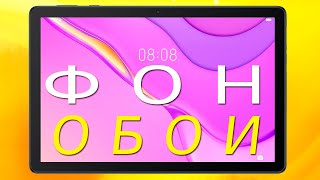 Миниатюра