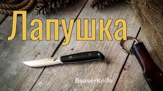 Миниатюра