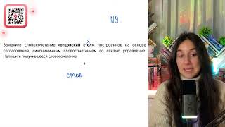 Миниатюра