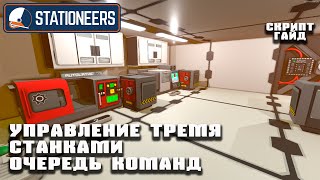 Миниатюра