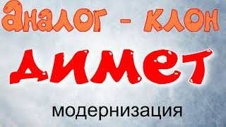 Миниатюра