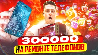 Миниатюра