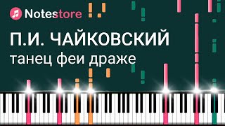 Миниатюра