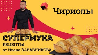 Миниатюра