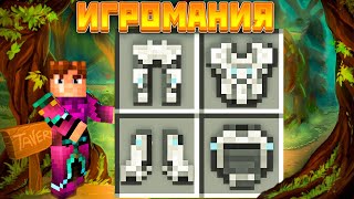 Миниатюра