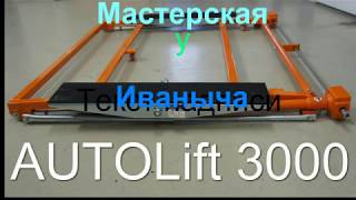 Миниатюра
