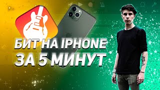Миниатюра