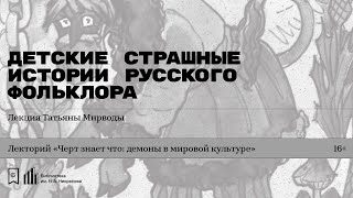 Миниатюра