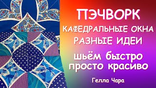 Миниатюра