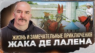 Миниатюра