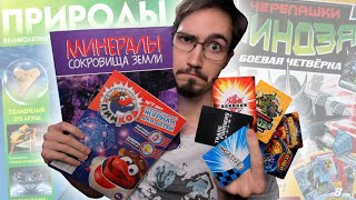Миниатюра