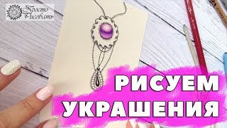 Миниатюра