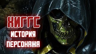Миниатюра