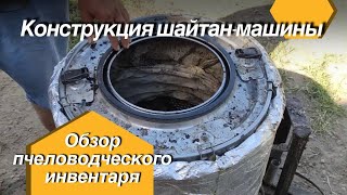 Миниатюра