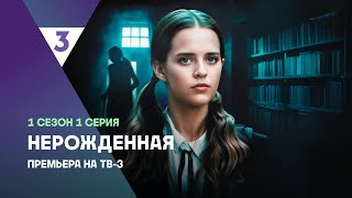 Миниатюра
